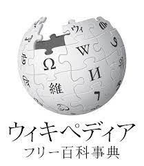 wiki